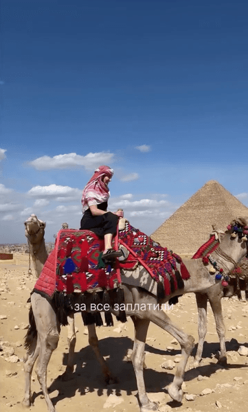 украинка в египте 6 египет